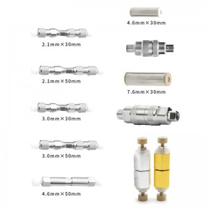 恒譜生鬼峰捕集去除柱2.1mm*50mm